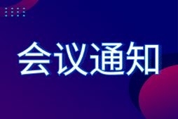 醫(yī)療器械企業(yè)出海，從小白到精通，來參加這個會議就夠了！