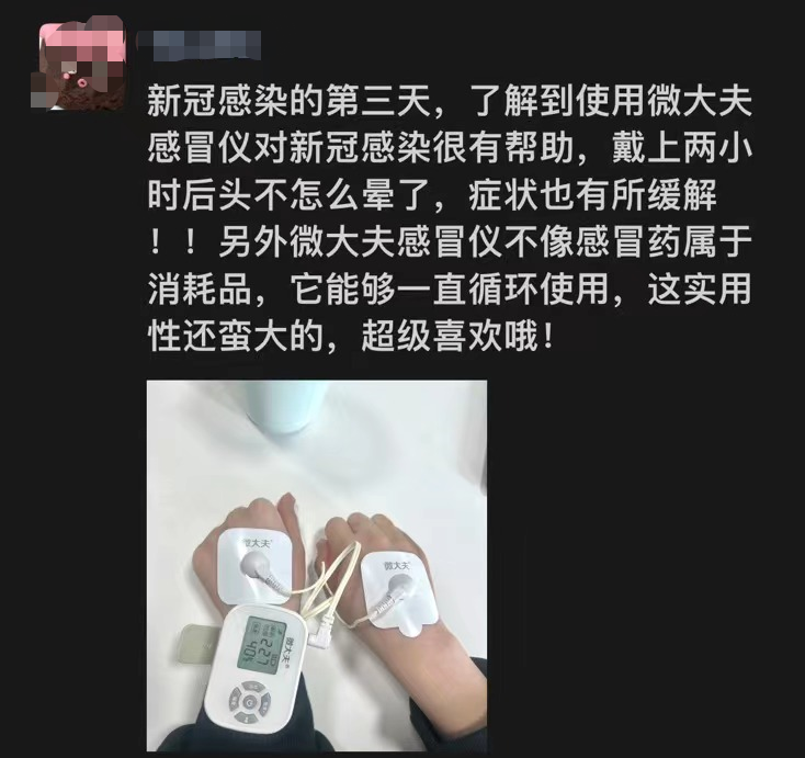 首個物理治療黑科技，緩解新冠下的肌肉酸痛新方法來了！