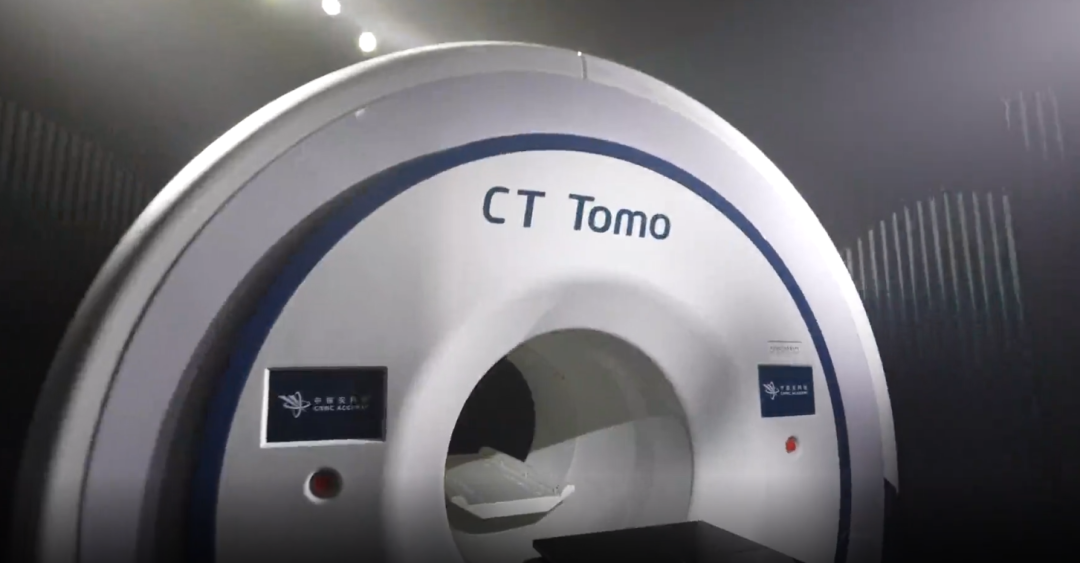 國產首款，“CT-TOMO”放療系統來了