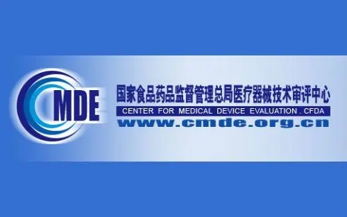 【CMDE】一次性使用血管內成像導管注冊技術審評報告