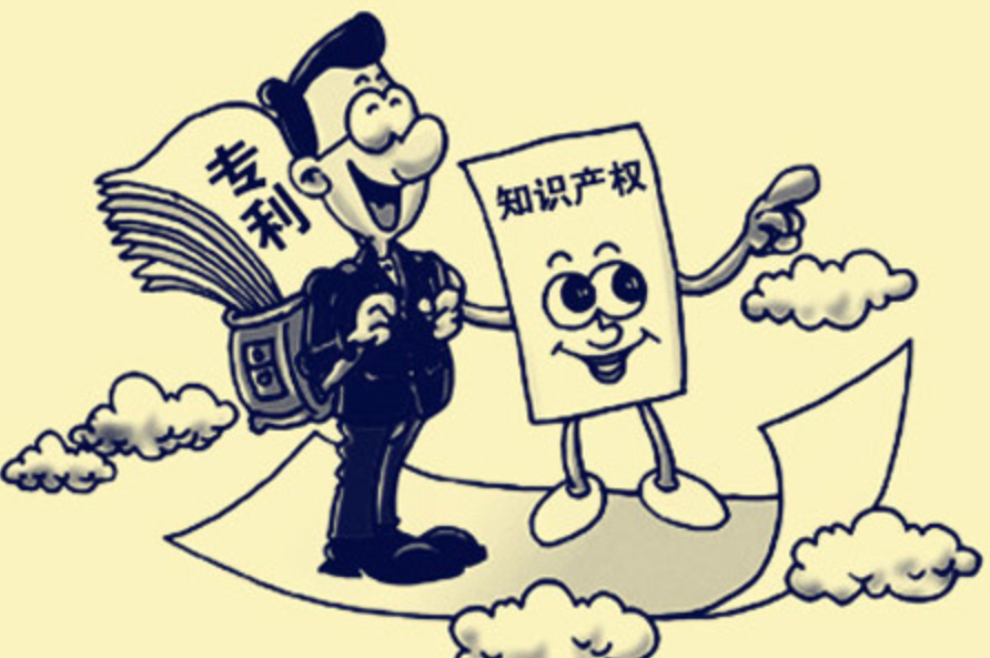 科技部：促進(jìn)高質(zhì)量知識產(chǎn)權(quán)創(chuàng)造與成果轉(zhuǎn)化